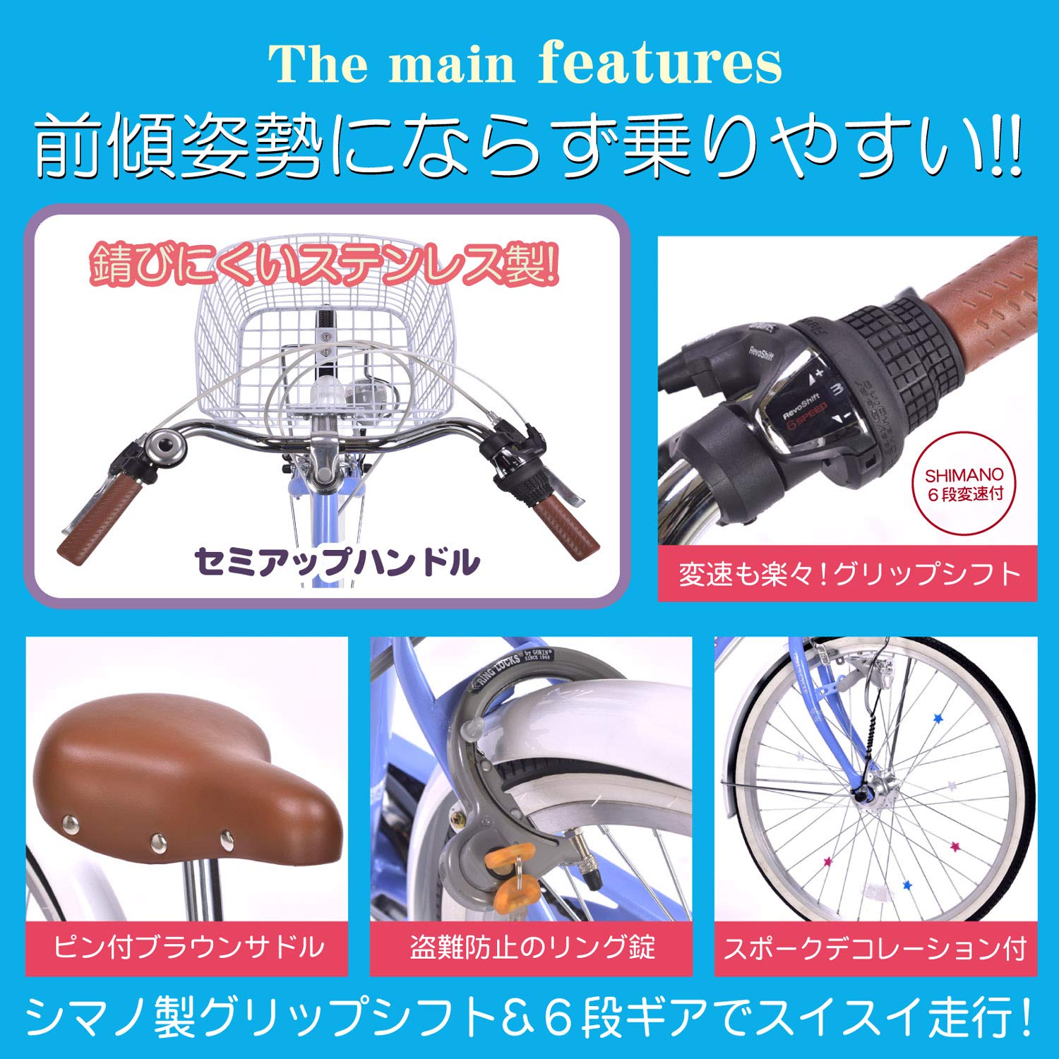 Amazon | マイパラス(Mypallas)ジュニアサイクル 子供自転車 24インチ
